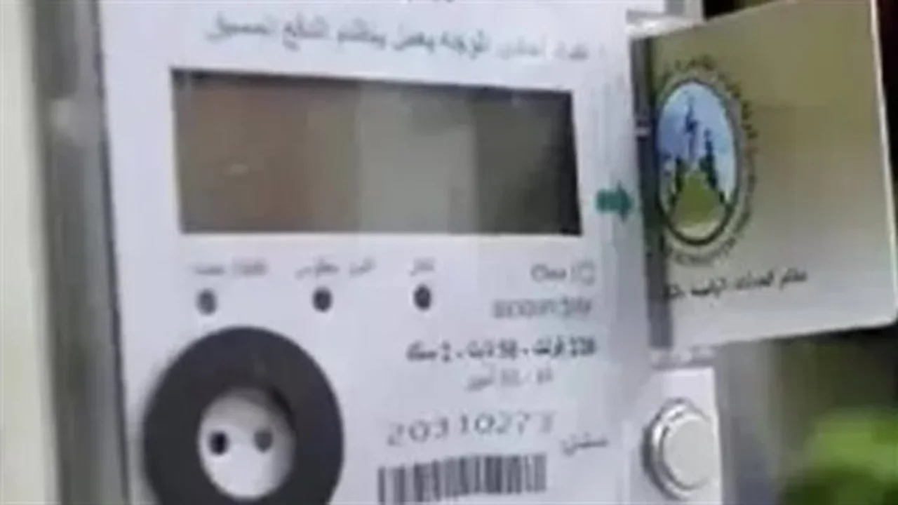 تحويل العداد: شروط ومستندات التحويل الكودي إلى قانوني الكهربائي